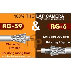 Có thể bạn chưa biết sự khác nhau giữa cáp đồng trục RG6 và RG59 Có thể bạn chưa biết sự khác nhau giữa cáp đồng trục RG6 và RG59