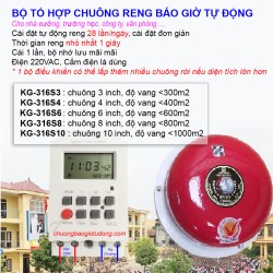Hệ thống Chuông Báo Giờ Tự Động cho nhà xưởng Hệ thống Chuông Báo Giờ Tự Động cho nhà xưởng